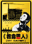 高清欧美不卡一区二区三区